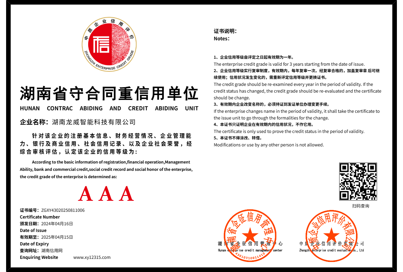 暂无证书