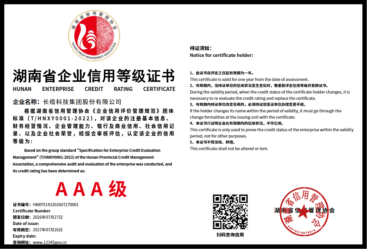 暂无证书