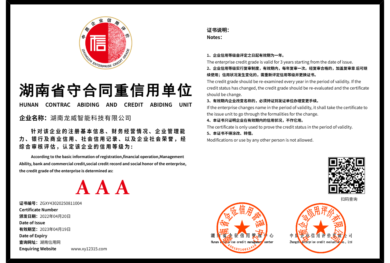 暂无证书