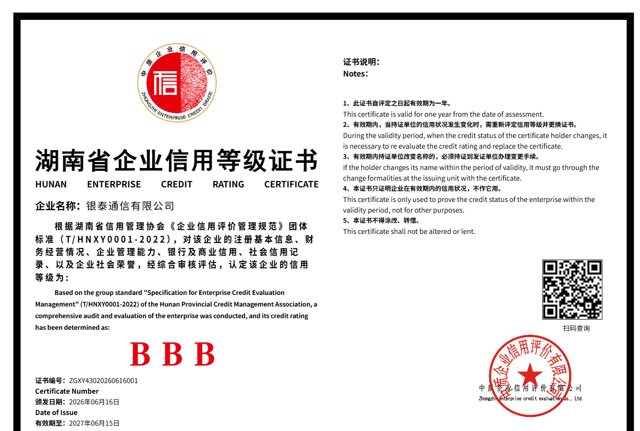 暂无证书