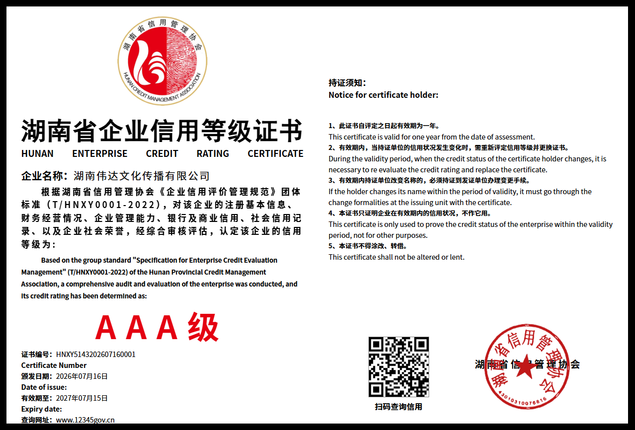 暂无证书