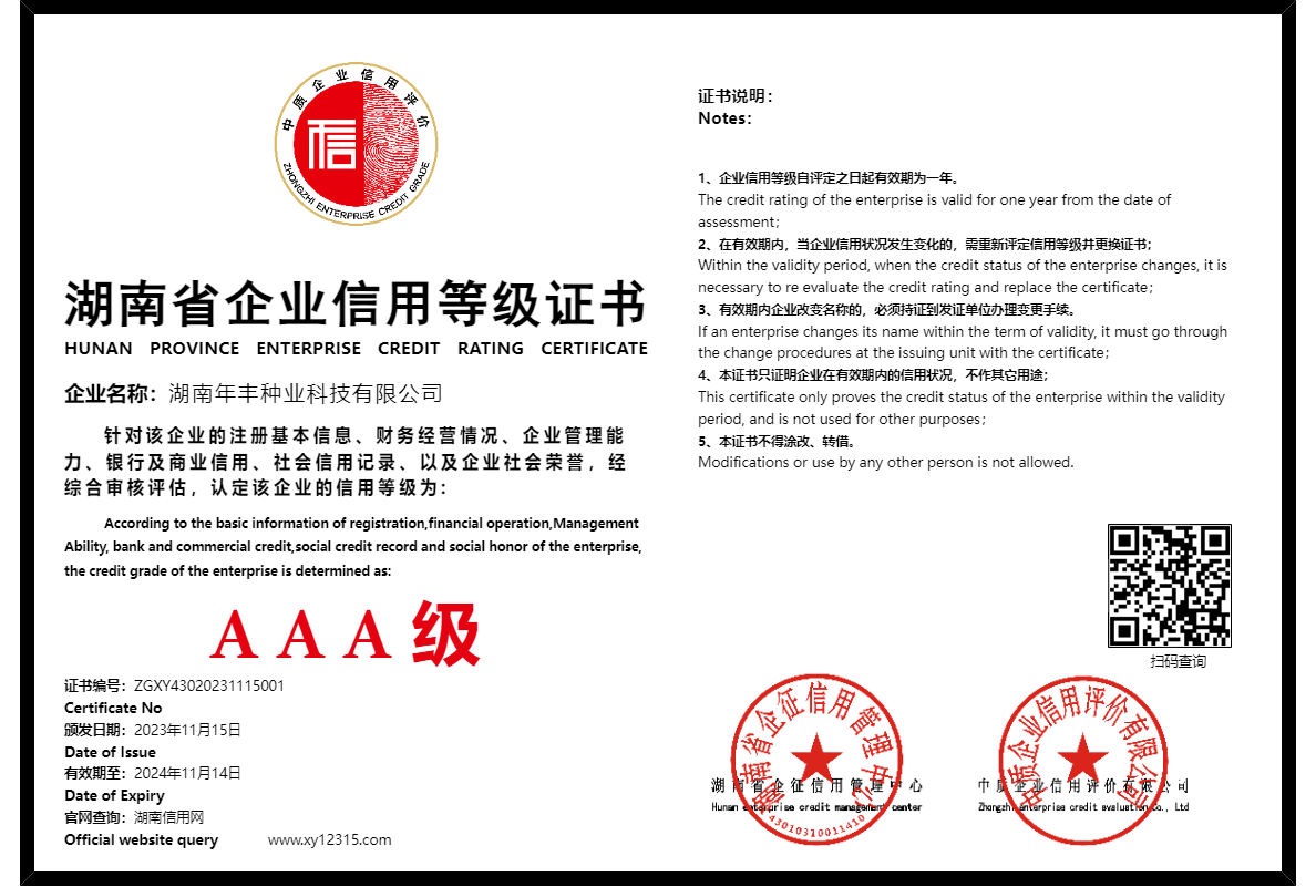 暂无证书