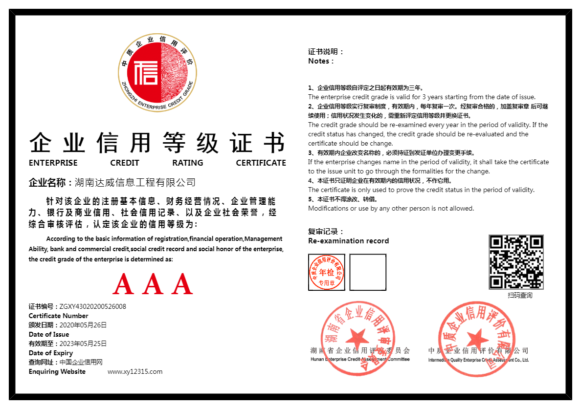 暂无证书