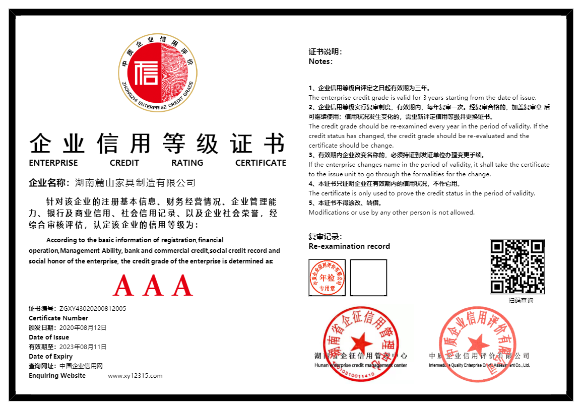 暂无证书